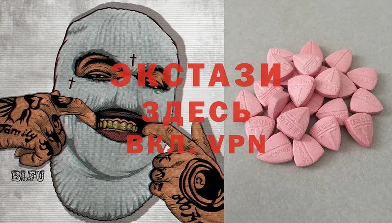 маркетплейс какой сайт  Демидов  ЭКСТАЗИ MDMA 