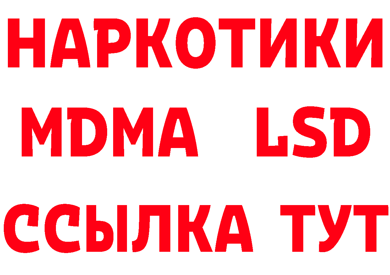 МЕТАДОН кристалл маркетплейс сайты даркнета мега Демидов