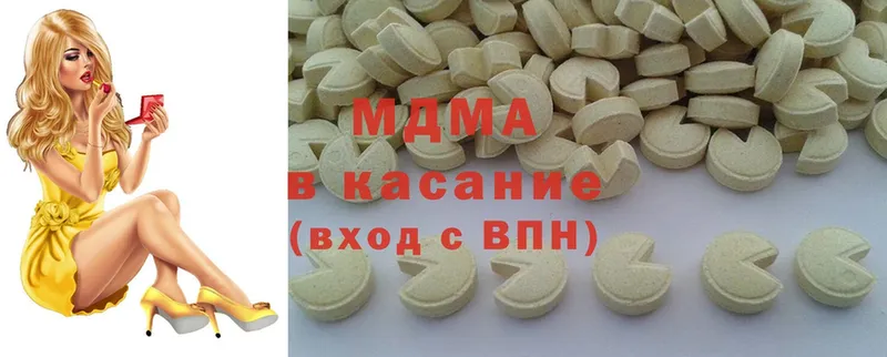 MDMA Molly  Демидов 